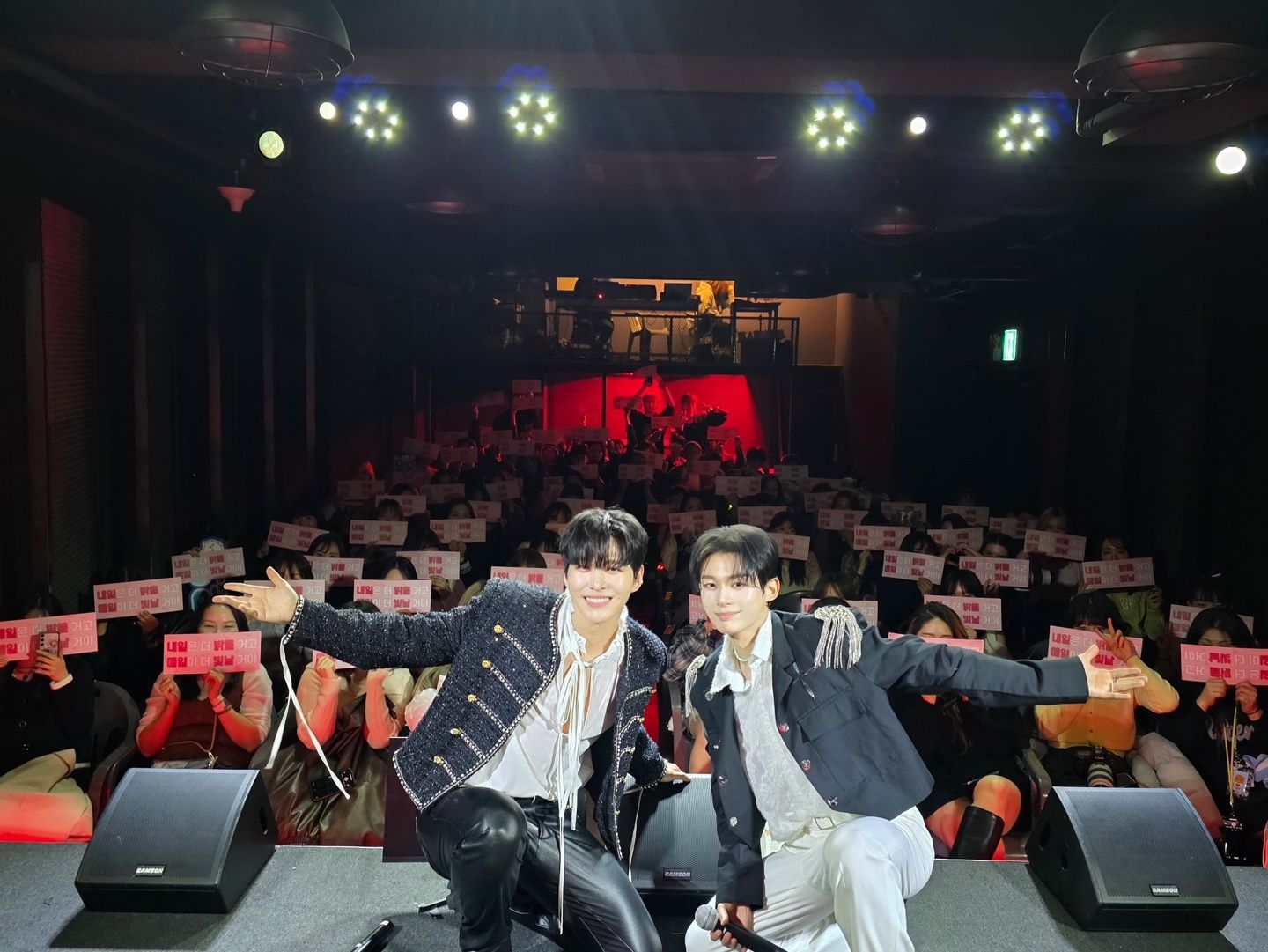 UO Fan Meeting 1